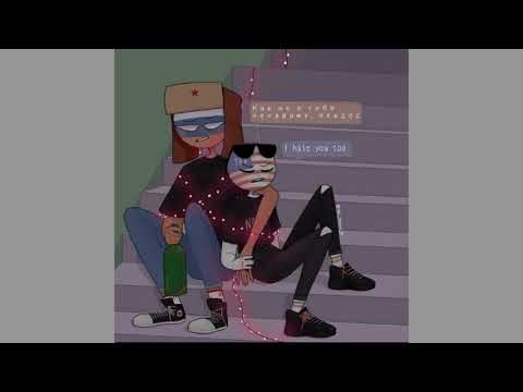 Видео: Озвучка фанфика Countryhumans "Afraid"