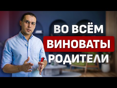Видео: 3 принципа в основе всех родовых программ — и что с этим делать / Объясняет гипнотерапевт NGH
