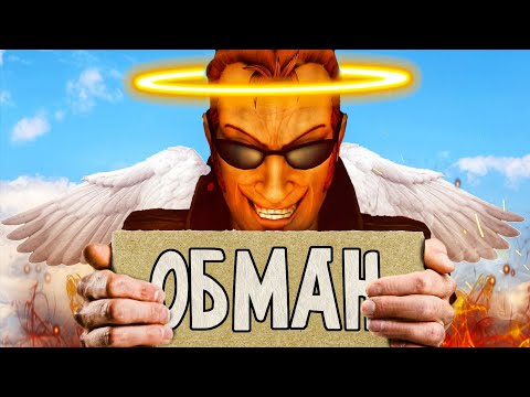 Видео: POSTAL 2 ОБМАНЫВАЛ МЕНЯ 21 ГОД