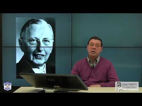 Видео: Структурализм и современное языкознание.Часть 3.