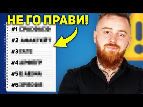 Видео: 6 НЕЩА, ЗА КОИТО ТРЯБВА ДА МИСЛИШ КАТО ТАТУИСТ