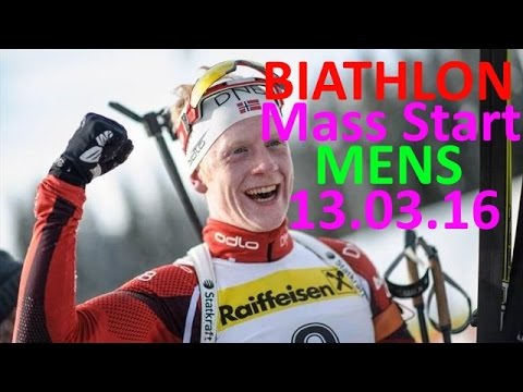 Видео: БИАТЛОН 2016/  МУЖЧИНЫ/ Масс Старт/ Чемпионат Мира/ 13.03.2016