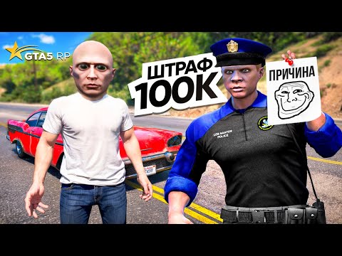 Видео: Стал лидером LSPD и ЗАСТАВИЛ сервер СОБЛЮДАТЬ ПДД в GTA 5 RP