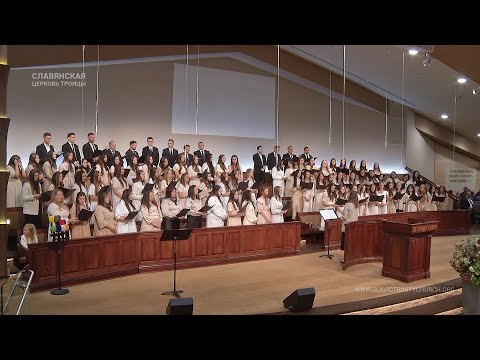 Видео: "З чим явлюся перед Богом, Як той час прийде?" - Хор