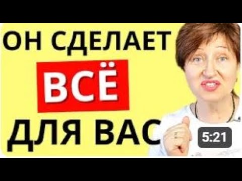 Видео: Как правильно говорить мужчине о том, чего вы от него хотите  // Алла Касаткина об отношениях