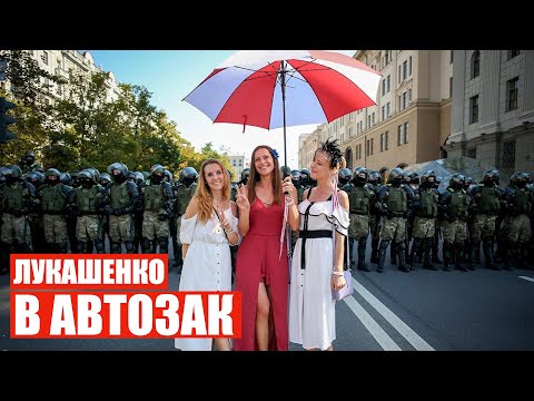 Видео: 125 лучших кадров рекордного марша в Минске | Лукашенко, уходи | NRM - Тры чарапахi | Цой - Перемен