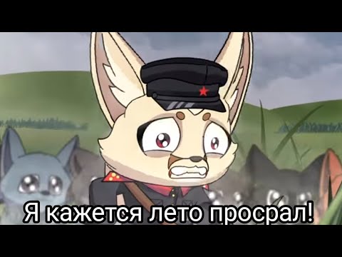 Видео: МУД Коммуняшки 1 серия