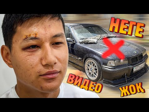 Видео: Неге видео жоқ??? Менің көзіме не болды??? 👁️👁️