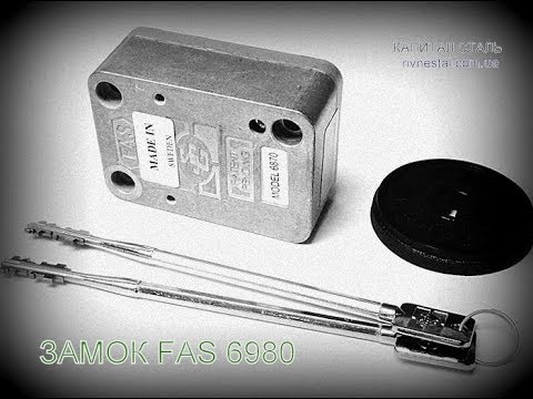 Видео: ЗАМОК ДЛЯ АТМ БАНКОМАТ  FAS 6980|#Инженер +380683803449
