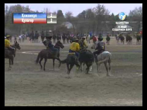 Видео: «Көкпар». ОҚО – «Қожамқұл» Қырғыз Республикасы
