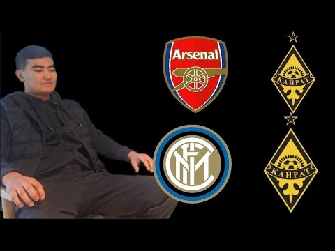 Видео: 2 - Шығарылым Маука мырзамен Сұқбат. Қазақ футболының ахуалы. Қайраттың ч/л дағы жағдайы!!!