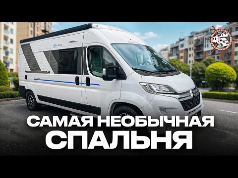 Видео: Автодом кастенваген на Ситроен! Обзор жилого фургона ДЛЯ 4 ЧЕЛОВЕК — Sun Living V65SL