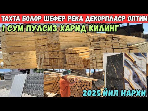 Видео: 1 СУМ ПУЛСИЗ СТРАПИЛА БОЛИР ШЕФЕР РЕКА ДЕСПИ ВАССА ОЛИШИНГИЗ МУМКУН