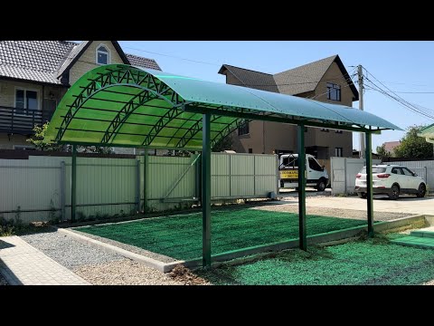 Видео: Навес на две машины из поликарбоната 6х8 Спецкаркас