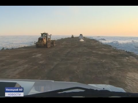 Видео: ДОРОГА НАРЬЯН-МАР-УСИНСК