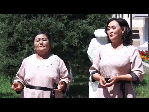 Видео: жалпак таш апалар тобу