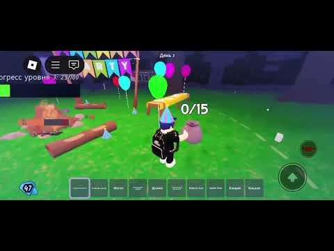 Видео: 20 сентября 2025 г.