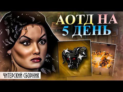 Видео: ПРОТИВНИК НЕ СМОГ СБЕЖАТЬ ОТ АОТД [Heroes 3 Jebus Outcast]