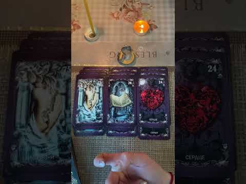 Видео: Кто пытается на вас напасть📖