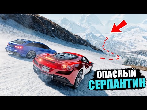 Видео: ЛЕДЯНОЙ СПУСК С ГОРЫ БЕЗ ТОРМОЗОВ ПО ОПАСНОМУ СЕРПАНТИНУ  НА ЧИТ ТАЧКАХ В BEAM NG DRIVE