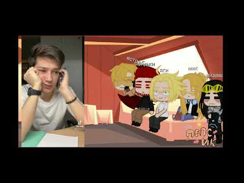 Видео: 🌟||pro heroes react to 1A ||реакция про героев на 1А||МГА||MHA/BNHA🌟