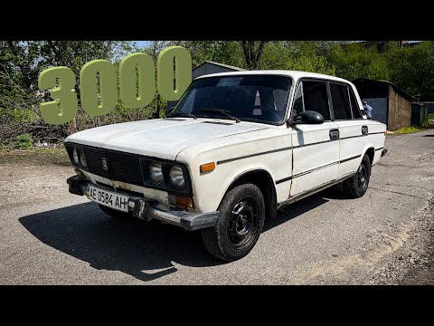 Видео: ЯКИЙ ВІН? ЖИГУЛІ за 3000грн. ДЕШЕВШЕ ТІЛЬКИ ХОДИТИ ПІШКИ | МИ НАРЕШТІ ПРОДАЛИ БУСА!