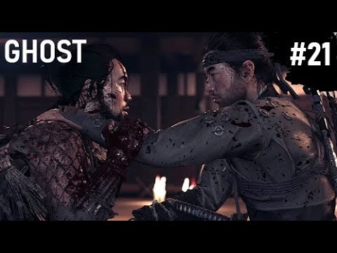 Видео: GHOST # 21 ПРОХОЖДЕНИЕ  ИЗ ТЬМЫ