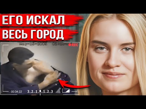 Видео: За этим делом следила вся Канада, но такого поворота не ожидал никто
