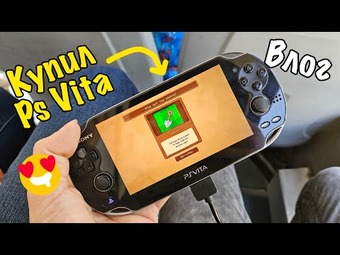 Видео: VLOG: Поехал за gta, купил ушатанную виту по низу рынка. Крутые кеды!