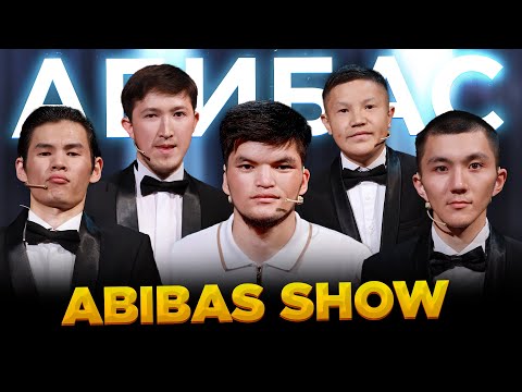 Видео: Абибас SHOW | Жақсыбек Мейрамбек | 9-шығарылым