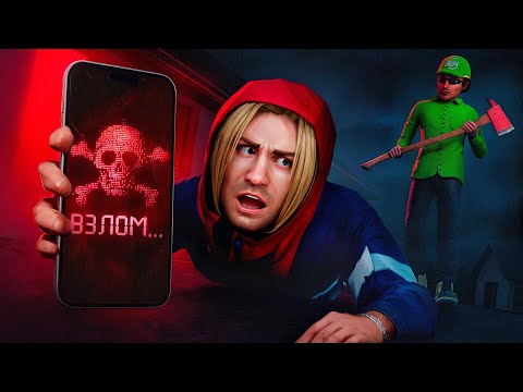 Видео: Я УНИЧТОЖИЛ САМЫЙ КРУПНЫЙ МАГАЗИН БАРЫГ В GTA