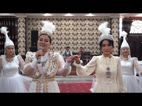 Видео: Қыз ұзату Зарафшан