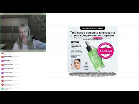 Видео: ЗАПУСК КАТАЛОГА 15-2025