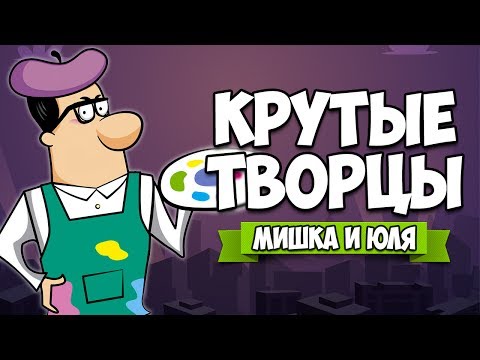 Видео: ХУДОЖНИК ВЕРНУЛСЯ, ВАШИ ИДЕИ ♦ Passpartout: The Starving Artist