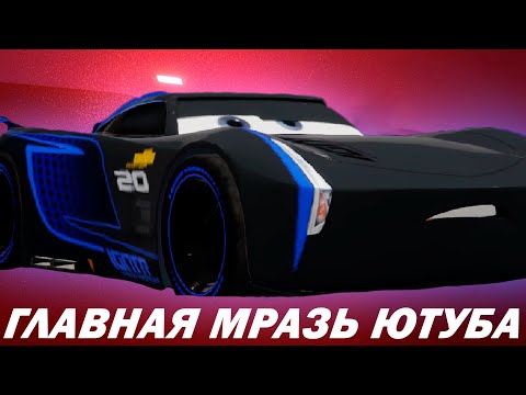 Видео: НУ ТИПА ОБЗОР ИГРЫ Cars 3: Driven to Win (Тачки 3: Навстречу победе)