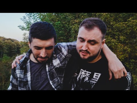 Видео: МС Трафарет, Энигмикс - Грызть (ШАШЛЫК-ВИДЕО, 2025)