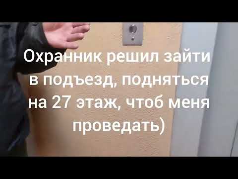Видео: ⚡Консьержка пропустила, охранник проследил! Пассажирский лифт (1/4) ЩЛЗ-(1998 г) 420 кг, 1,6 м/с