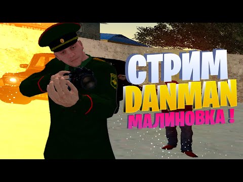 Видео: CТРИМ Malinovka | ЛЕГЕНДАРНОЕ ВОЗВРАЩЕНИЕ НА ВЧ!  | #malinovka