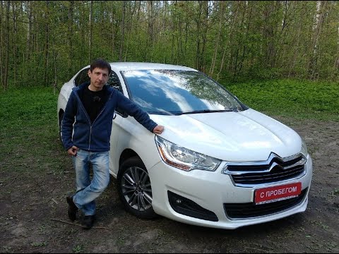 Видео: Citroen C4 седан за 400 тысяч. Дешевле и лучше Соляриса?