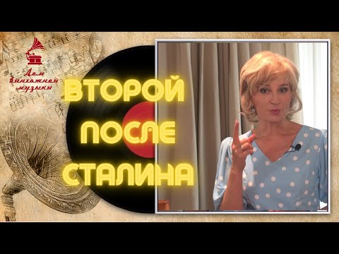 Видео: Аппарат для партийной элиты СССР