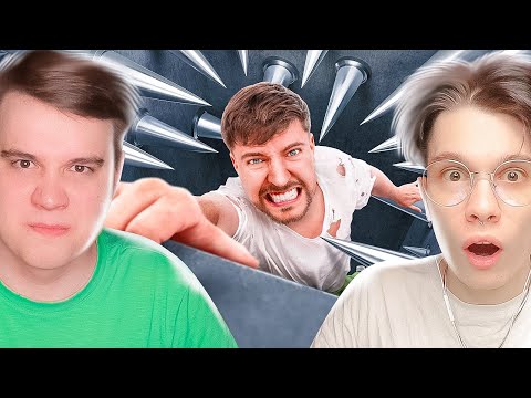 Видео: MRBEAST: САМАЯ ОПАСНАЯ ЛОВУШКА В МИРЕ! РЕАКЦИЯ С УРАГАНОМ