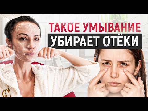 Видео: Лучшая техника умывания. Лицо преобразится за 3 недели мыльного массажа