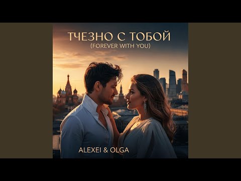 Видео: Тепло в сердце