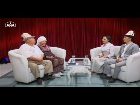 Видео: "Ааламдык ак бата" / Адам таануу / ТҮЗ ЭФИР