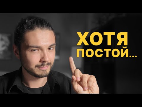 Видео: Почему кажется, что ВСЁ ПЛОХО