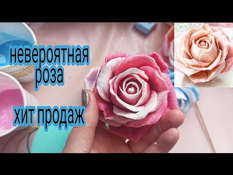 Видео: Роза из мыла.Роза хит продаж. Красивая, живая мыльная роза.Заливаю силиконовую форму .Мыловарение