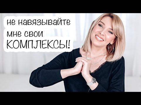 Видео: НЕУВЕРЕННОСТЬ В СЕБЕ✦КАК ПОВЫСИТЬ САМООЦЕНКУ И ПОЛЮБИТЬ СЕБЯ✦ТАТЬЯНА РЕВА