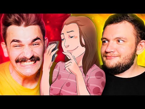 Видео: КАК ВЛЮБИТЬ ПАРНЯ - WIKIHOW