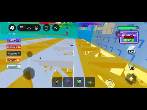 Видео: Прохожу Обби (но с дополнениями)