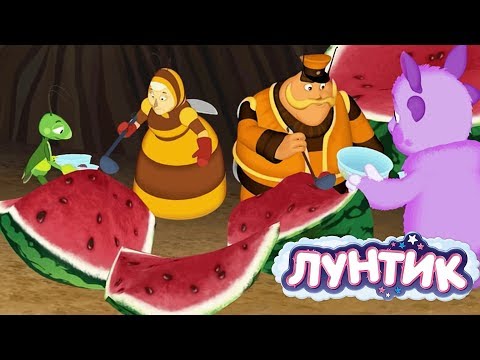 Видео: Лунтик | День арбуза 🍉🍉🍉 Сборник мультфильмов для детей